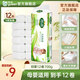 雨森（YUSEN）婦嬰卷紙6層加厚衛(wèi)生紙家用廁紙無芯卷紙 6層 58.3g/卷*12卷 【體驗裝】