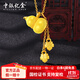 中銀億金黃金吊墜琺瑯七子葫蘆足金百搭項(xiàng)鏈套鏈生日中秋節(jié)禮物送女友老婆 琺瑯七彩葫蘆套鏈(黃)【金重約5.9g】