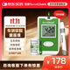 百捷（BeneCheck）尿酸測試儀家用檢測儀醫用測血尿酸分析儀器10支尿酸試紙套裝