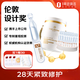 1號會員店（One's Member）京東自有品牌  重組膠原蛋白次拋精華液緊致修護(hù)倫敦獎大桶100支