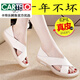 卡帝樂(lè)鱷魚(yú)（CARTELO）新品高檔真皮涼鞋女2025夏季百搭防滑軟底中年媽媽鞋平底涼拖女 1706米色 38