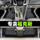 順貓福特?？怂鼓_墊兩廂經(jīng)典12款新三廂全包圍汽車專用主駕駛tpe改裝 【雙層】TPE腳墊+雪妮絲（灰色） 【12-18款】?？怂? title=