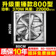 欣歌負壓風(fēng)機工業(yè)排風(fēng)扇大功率換氣排風(fēng)工廠(chǎng)養殖場(chǎng)強力通風(fēng)降溫強吸力 高配重錘款80*80cm（220V）