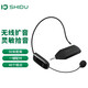 十度（ShiDu） U8無線麥克風小蜜蜂無線麥咪擴音器UHF教師用教學(xué)話筒音響全套話筒 U8標配