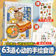 再忙也要好好吃飯.63道手繪美食食譜.隨書附贈(zèng)不干膠下廚常見問(wèn)題揭秘早餐午餐晚餐小食飲品等手繪食譜  