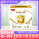 伊利金領(lǐng)冠牛奶粉育護奶粉900g克1200g克1鍛2鍛3鍛4鍛 育護4段1200克