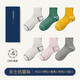維爾雅（WEIERYA） 襪子女抗菌防臭襪中筒襪條紋秋冬款白色吸汗透氣運動(dòng)棉襪潮長(cháng)筒 米白2淺灰1粉色1綠色1姜黃1雙