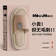 MashiMaro流氓兔日式亞麻拖鞋女春秋室內(nèi)居家防滑靜音四季家用棉麻布拖鞋男 粉紅色 38-39 【適合37-38腳穿】