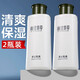 相宜本草男士護膚乳液120g清爽保濕乳學(xué)生補水保濕潤膚露男士抹臉護膚品 男士乳液120g*2盒