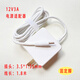 適配12V3A英特爾筆記本電腦電源適配器充電線(xiàn)3.5圓頭1.8米3C認證 白色直頭12V3A固定插頭【DC3.5*1.35m