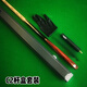 班恩C2臺球桿小頭桿通桿紫牌秦瓊手工桿實(shí)木免漆中式八球斯諾克桌球桿 C2配雙槽鋁盒+桿包套裝+夢(mèng)皮頭