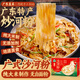 灣琴河粿條 廣東河粉2000g 米粉炒米粉炒河粉干米粉沙河粉潮汕風(fēng)味粿條