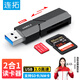 連拓 USB3.0高速讀卡器二合一 華為NM卡讀卡器 NM卡/SD卡 支持榮耀手機平板NM內(nèi)存卡 監(jiān)控相機存儲卡