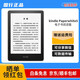 【二手95新】Kindle 閱讀器 電子書(shū)墨水屏 6英寸wifi 高性?xún)r(jià)比適自用 亞馬遜國行 kindle Paperwhite5 16G 95新