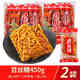 東坡園苕絲糖450g四川眉山特產(chǎn)經(jīng)典小吃紅苕絲休閑解饞小包裝零食 苕絲糖450g*2袋