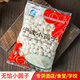 寧波小圓子500克元宵速凍早餐點(diǎn)心 糯米無(wú)餡小湯圓酒釀小圓子芋圓 小圓子500克x1袋