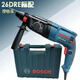 博世（BOSCH）博世2628D電鉆電錘電鎬沖擊鉆家用多功能大功率混凝土工業(yè)級鉆錘26標配圓頭