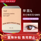 AKF雙眼皮貼隱形自然無(wú)痕不翹邊膚色蕾絲網(wǎng)格男女士?jì)入p腫眼泡美目貼 【半島鐵盒】斜角橄欖型L 128貼