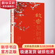 故宮知時(shí)節(jié) 二十四節(jié)氣 七十二候