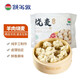 錫林郭勒羊 生鮮羊腿羊排法式羊排羊肉片 燒麥330g*4