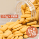 吉田久森高鈣山藥手指餅干兒童寶寶孕婦營(yíng)養健康零食品無(wú)添加糖精動(dòng)物數字 動(dòng)物+數字+小熊+山藥 120g*5罐