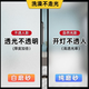 梵佳宜磨砂玻璃貼膜防窺膜紙窗戶透光不透明遮光衛(wèi)生間浴室隔斷防走光膜 加厚【無膠靜電款】純磨砂采光好 50cm*100cm （多件連續(xù)式發(fā)貨）