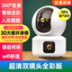HKMW無(wú)線(xiàn)wifi家用攝影連手機遠程室內家庭店鋪用監控360度高清攝像頭高清攝像頭 【超清雙鏡頭wifi版】雙攝雙錄+5G雙頻+人形追 15天循環(huán)錄像 x 3MP x 長(cháng)焦(監控距離15