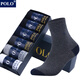 POLO【6雙\盒】簡(jiǎn)約襪子男棉質(zhì)秋冬季中筒無(wú)骨舒適吸汗透氣籃球襪 型號【8962】五色六雙 均碼39-44碼鞋合適