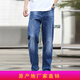 媚哥牛仔褲男寬松直筒秋冬新款高腰彈力大碼牛仔褲休閑百搭肥佬長(cháng)褲子 95中藍 34碼（2.7尺）