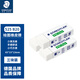 施德樓（STAEDTLER）橡皮擦 學(xué)生用鉛筆橡皮少屑干凈開學(xué)必備用品不含PVC 素描繪畫辦公用525B20大號(hào)3個(gè)裝
