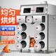 盾瓷商用地瓜機烤紅薯機烤玉米烤爐冰糖雪梨烤箱商用街頭擺攤烤爐多功能柴火煤氣兩用烤地瓜機 9孔柴火地瓜機
