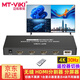邁拓維矩（MT-viki）HDMI/VGA分割器 四九十六畫面分屏器多進一出4K高清1080P視頻電腦連接顯示器電視投影游戲同屏分配 MT-SW041C 四畫面4K HDMI 單機