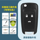 適用于雪佛蘭科魯茲鑰匙外殼2009 11 12 13 14 15款科魯茲原車(chē)遙控鑰匙外殼替換 3鍵外殼 2015年款雪佛蘭科魯茲