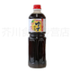 大字柚子味調(diào)味汁 1L 日本進(jìn)口調(diào)味品 福大柚子醋