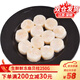 嘗鮮生 冷凍扇貝柱 香煎玉帶250g 袋裝  海鮮大帶子 扇貝柱250g