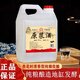 SXFJ山西汾酒鎮(zhèn)杏花酒水高度53度10斤純糧食白酒原漿酒清香型壺散酒 53度 5L 1桶 42度/53度/60度/壺可選 53度5L優(yōu)質(zhì)（帶試飲）