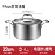 戴德（Daeden） 德國雙耳湯鍋煮鍋不銹鋼小湯鍋具帶鋼化玻璃蓋電磁爐三層煲湯鍋 DD083湯鍋 22cm