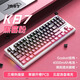 凌豹K87Pro客制化機械鍵盤(pán)無(wú)線(xiàn)藍牙三模側刻全鍵熱插拔 gasket結構RGB燈效五層填充麻將音游戲辦公 K87側刻-黑莓粉【赤兔軸】白殼 三模