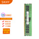 SKHY 海力士 DDR4 PC4 四代 UDIMM 臺式機電腦內存條 16G DDR4 2666 臺式機內存
