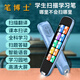 筆博士智能掃描筆點(diǎn)讀筆WiFi語(yǔ)音翻譯英語(yǔ)學(xué)習(xí)詞典掃讀點(diǎn)讀筆學(xué)習(xí)機(jī) 3.2寸WIFI版-ST400藍(lán)色（全科）