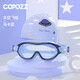 COPOZZ兒童泳鏡男女童大框防水防霧高清游泳眼鏡潛水鏡泳帽套裝備 馬卡藍+太空飛船