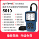 AUTOPHIXOBD汽車(chē)故障檢測電腦診斷儀適用于大眾奧迪車(chē) 大眾專(zhuān)用-加強版5610