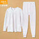 宜而爽內衣男士純棉三層加厚夾棉保暖內衣套裝冬季打底秋衣秋褲女 男款-白色 3XL