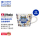 IITTALA【芬蘭國家館】伊塔拉魔幻森林系列 白色咖啡杯200ml1件套