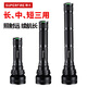 SupFire神火X123強光手電筒26650加長型可充電36W聚光超亮戶外遠射巡邏燈 X123(真聚光)：1節(jié)款+1電池+掛繩