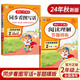 小學生同步看圖寫話+閱讀理解與答題模板二年級上冊(2冊)2024秋同步訓練思維導圖寫作技巧素材范文書