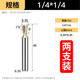 EUCK浪潮燕尾刀槽銑刀木工大鑼機(jī)修邊機(jī)刀頭雕刻機(jī)拼接榫合刀子口荀刀 1/4*1/4（6.35mm兩支裝）