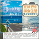 【官方直營】身體和靈魂都在路上 做一個優(yōu)秀的普通人 梁永安 從歷史到未來，從現(xiàn)實(shí)到暢想，從漫步到思索 散文 文學(xué)隨筆 小嘉推薦 果麥出品  團(tuán)購聯(lián)系客服 身體和靈魂都在路上