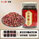 吟山紅正宗四川大紅袍紅花椒麻椒花椒基礎(chǔ)調(diào)味料燉鹵大料香料調(diào)料 花椒60g