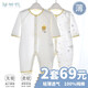 翹腳鴨嬰兒衣服新生兒連體衣滿(mǎn)月寶寶純棉睡衣幼童百天爬爬服春秋季款 黃小熊2件【夏季薄款】 66cm 【建議3-6個(gè)月體重12-15斤】